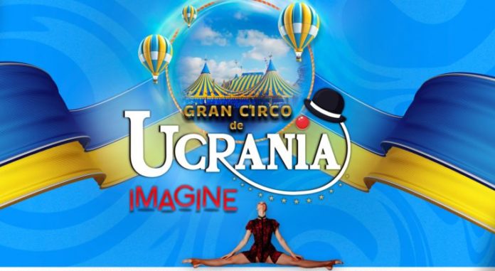 Circo de Ucrania: Llega a Perú con equilibrista ganadora de dos Récords Guinness